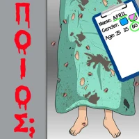 Flashback: Παιχνίδια μυαλού