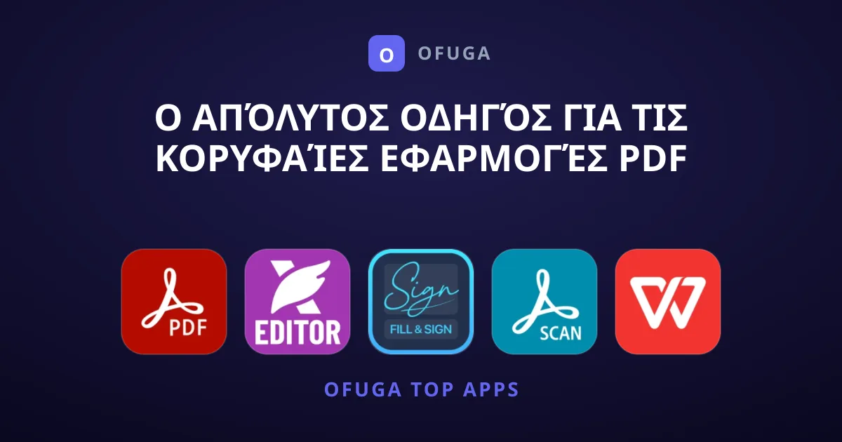 Ο Απόλυτος Οδηγός για τις Κορυφαίες Εφαρμογές PDF